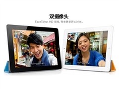 【成都】超薄超时尚 白色iPad2仅3500元