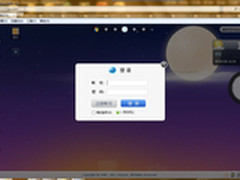 玩转金山快盘 在WebQQ中体验云存储工具