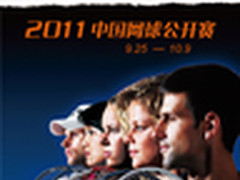 中网门票抵现金 迪信通掀手机促销风暴