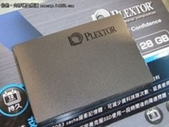 固态SSD首选 浦科特128M2S特价售1450元