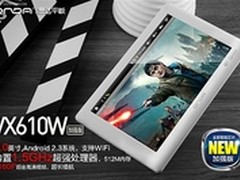 在线视频 昂达VX610W加强版完全实测