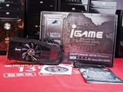 军工级做工iGame550Ti烈焰战神U仅售899