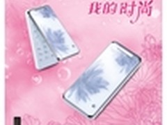千元级性价比之选 金立N96手机仅售1590