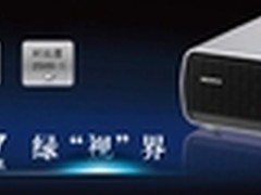 专业教育市场应用 索尼VPL-EX147热销