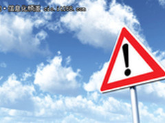 金蝶中间件：参与制定云计算国家标准