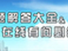 什么解码芯片的高清播放机好？