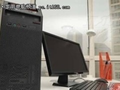 企业办公利器：高性价比商用台式机推荐