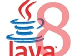 Java 8 或延至2013年 运行效率更给力