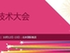 Windows phone应用程序开发解析