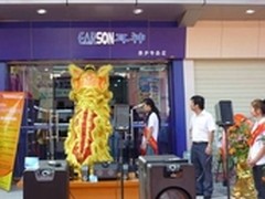 实力与品牌的见证 耳神寮步专卖店开业