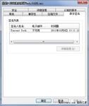 腾讯QQ2011正式版将至