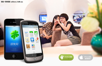 轻松认识学长学妹 朋友网Android版发布