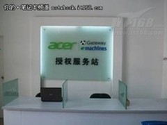 Acer宏碁售后：广西玉林新设服务站