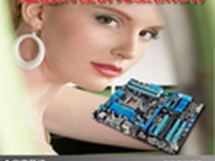 稳定实惠最关键 超值高性价比主板推荐