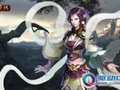 拒绝外挂 《浩天奇缘OL》打造绿色游戏