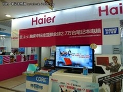 最具人气笔记本海尔7哥三代榜上有名