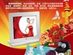 温暖贴心便捷 爱国者相框买赠活动火爆