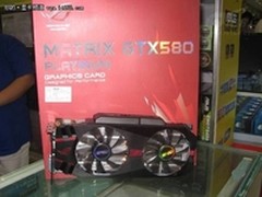 高端神器 华硕奢华Matrix GTX580