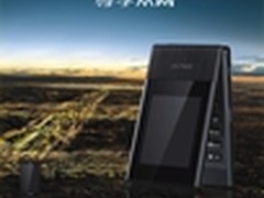 助你驰骋商场 金立W100手机热卖2380元