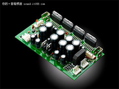 四核出击 惠威D1080-IV电路细节全揭秘