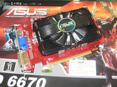 入门游戏首选！华硕EAH6670/DI/1GD3