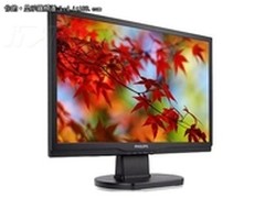 低价促销！飞利浦193E1SB显示器仅售677
