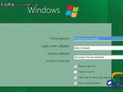 让Windows 7变脸Windows 8