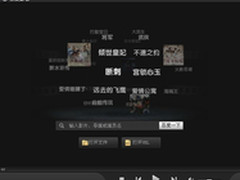 百度影音播放器推Beta8版 热度实时追踪