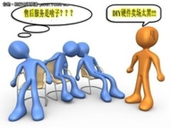 品质无法下结论 电源好不好还看3年换新