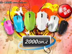 超高性价比 邦的N86无线鼠优势全解析