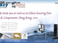 航嘉聚焦香港电子展 瞩目新品层出不穷