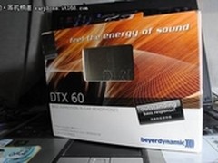 怀念往昔 拜亚动力DTX60听感手记