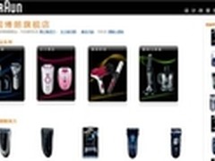 卓越亚马逊德国博朗旗舰店打造完美生活