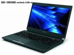 i3芯8小时续航 东芝R700-03B仅售5450元