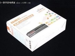 震撼出击 高清播放机GK-HD230冰点价499