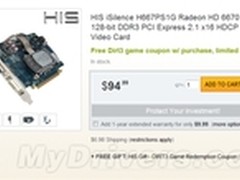 思民三热管散热 HIS推出静音版HD 6670