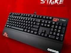 Ozone Strike黑轴游戏机械键盘瞩目上市