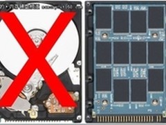 机械硬盘说goodbyeOCZ固态硬盘普及风暴