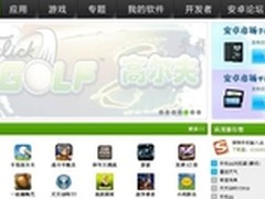 搜狗手机输入法十一下载火爆