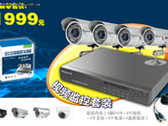 天敏科技将亮相CPSE 2011安博会