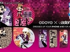 体面过人数码礼品 首选苹果附属精品