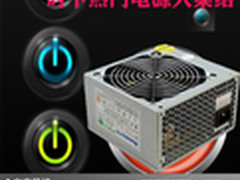 高端品质稳定之选 时下热门电源大集结 