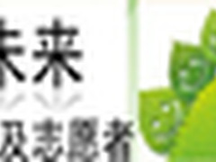 记录生活点滴 佳能A3300武汉报价1250