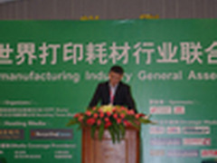 再生耗材潜力大 贺良梅谈中国耗材行业