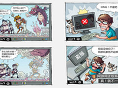 网游帐号被盗！选择正版Win7的七大理由