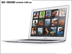 苹果笔记本跳楼价 MC968港版仅售6399元