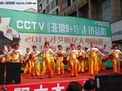 《非常6+1》2011才艺海选华海选拔活动