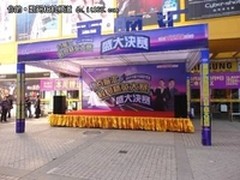 新一代校园营销精英  从这里起步