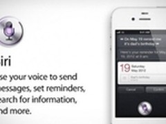 居然能防自杀 iPhone4S Siri对话初体验