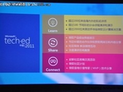 微软全球大会2011Tech ED 太阳照样升起
